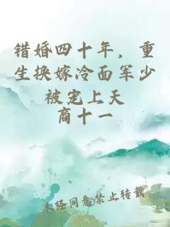 éå©ååå¹´ï¼éçæ¢å«å·é¢åå°è¢«å® ä¸å¤©